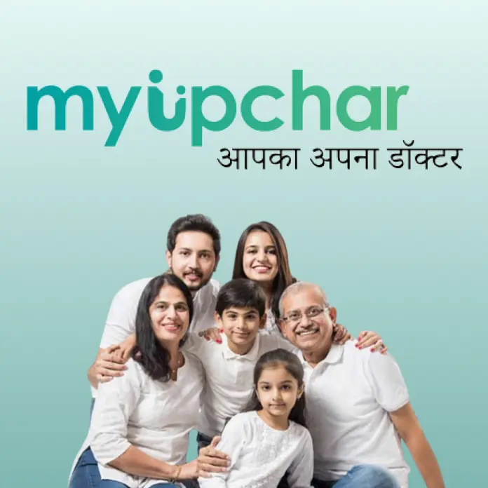 myUpchar Medicines